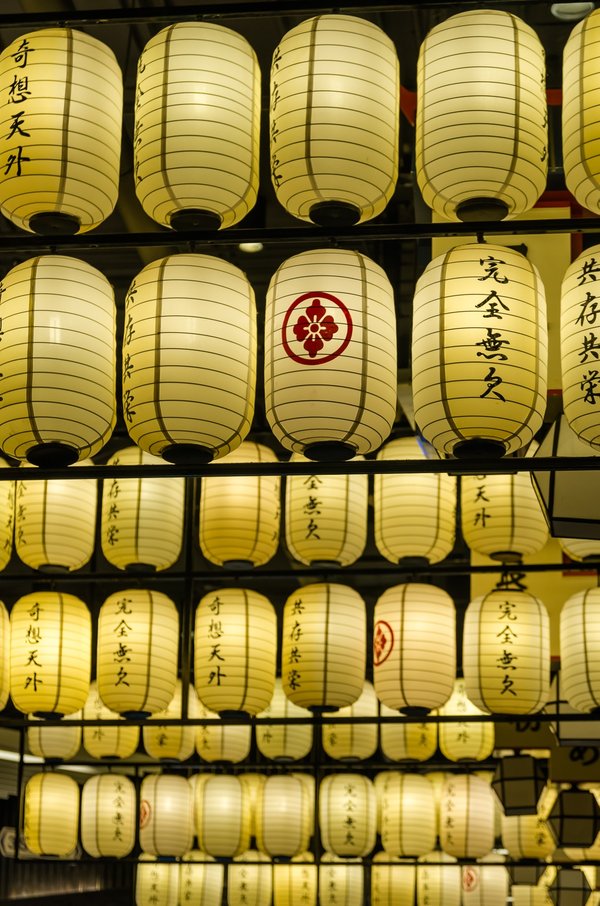 Lanterne japonaise : illuminez votre jardin zen avec style